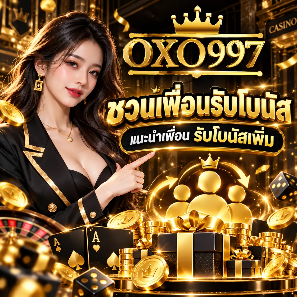 OXO997
